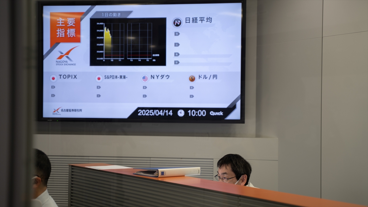 Japon tahvillerindeki görünüm küresel ekonomide dengeleri değiştirebilir Japon tahvillerindeki görünüm küresel ekonomide dengeleri değiştirebilir